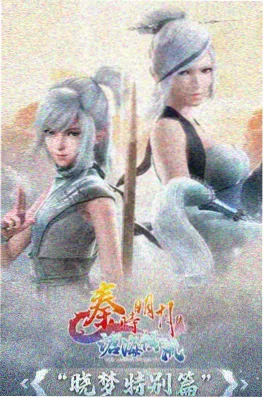 动漫番剧齿轮之城剧照