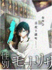 网络短剧深夜修理铺剧照
